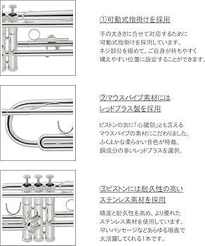 J.Michael TR-430S 銀トランペット6点＋ディズニー楽譜100曲 J.Michael TR-430S 銀トランペット6点＋ディズニー楽譜100曲